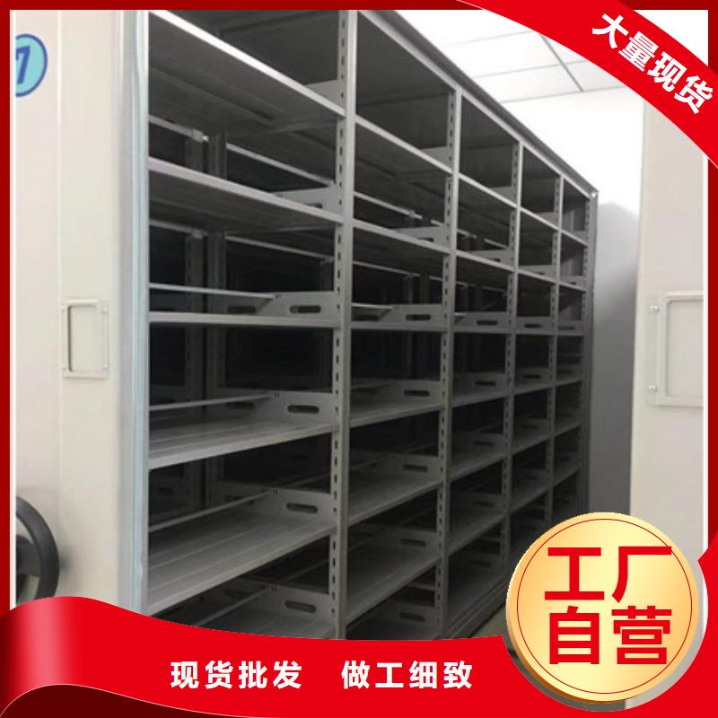 智能型密集檔案柜在線咨詢