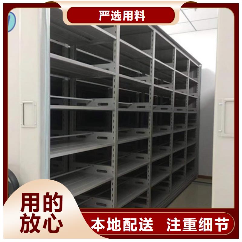 檔案室手搖密集架省錢