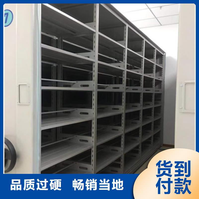 檔案室手動密集架專業生產廠家