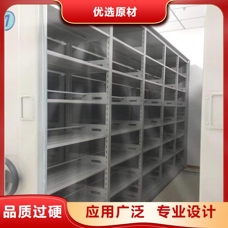 檔案資料管理密集柜檔案柜-實力生產廠家直銷