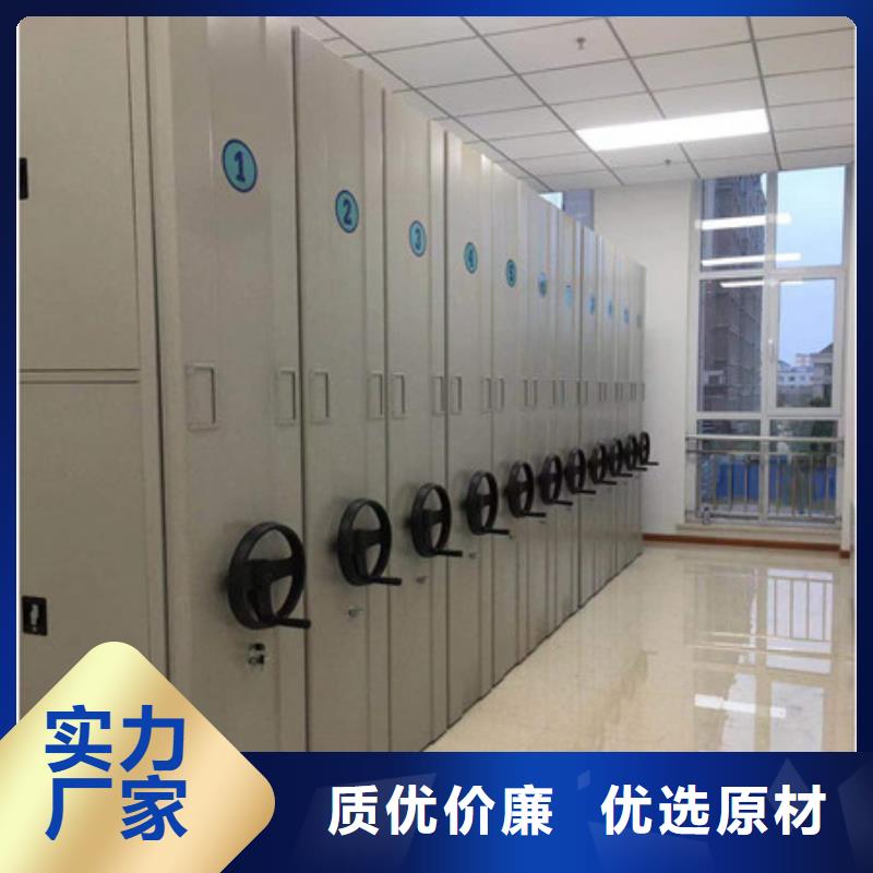 密集文件架使用說明