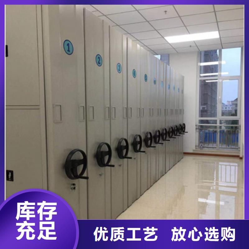 智能表庫密集柜怎么樣