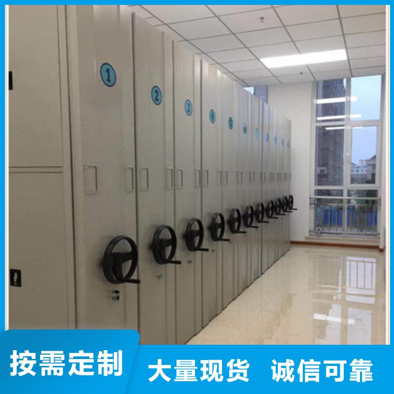 搖把式密集柜供應