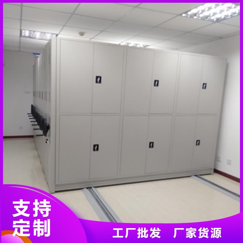 供應(yīng)人事檔案密集架的廠家