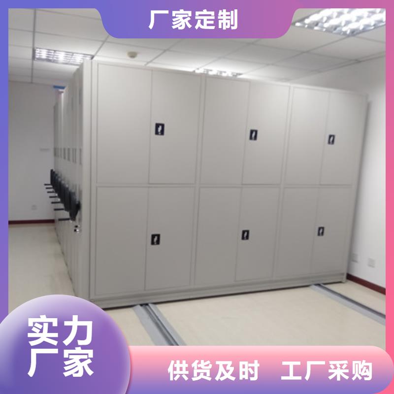 半封閉式移動密集架價格表