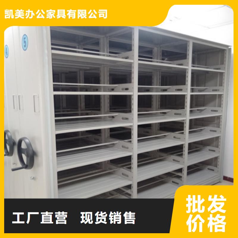 鋼制密集柜廠家-質量可靠