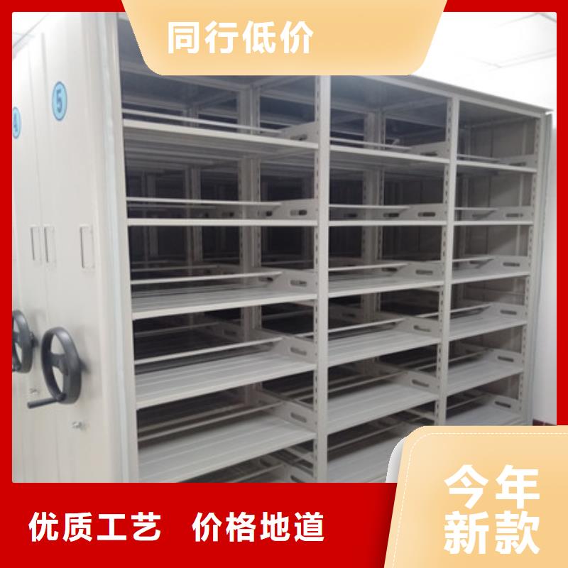 資料室密集柜廠家服務完善