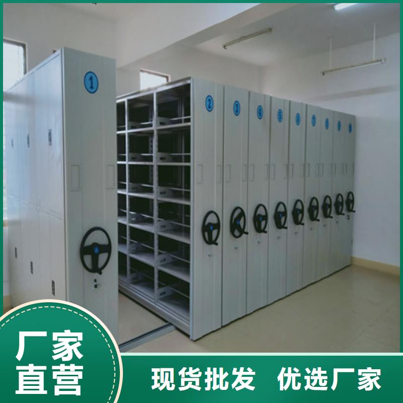 廠家的好處和積影響【凱美】檔案盒密集架