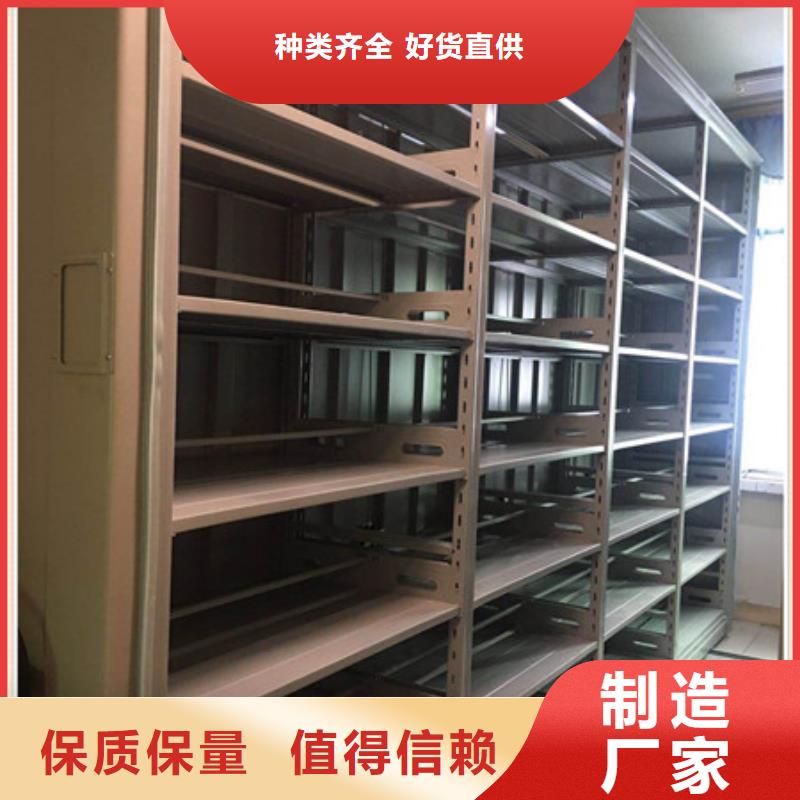 手动智能密集架视频-黑龙江省牡丹江市凯美手动智能密集架可服务区域爱民|宁安|大兴安岭|鹤岗|哈尔滨|大庆|齐齐哈尔|绥化等