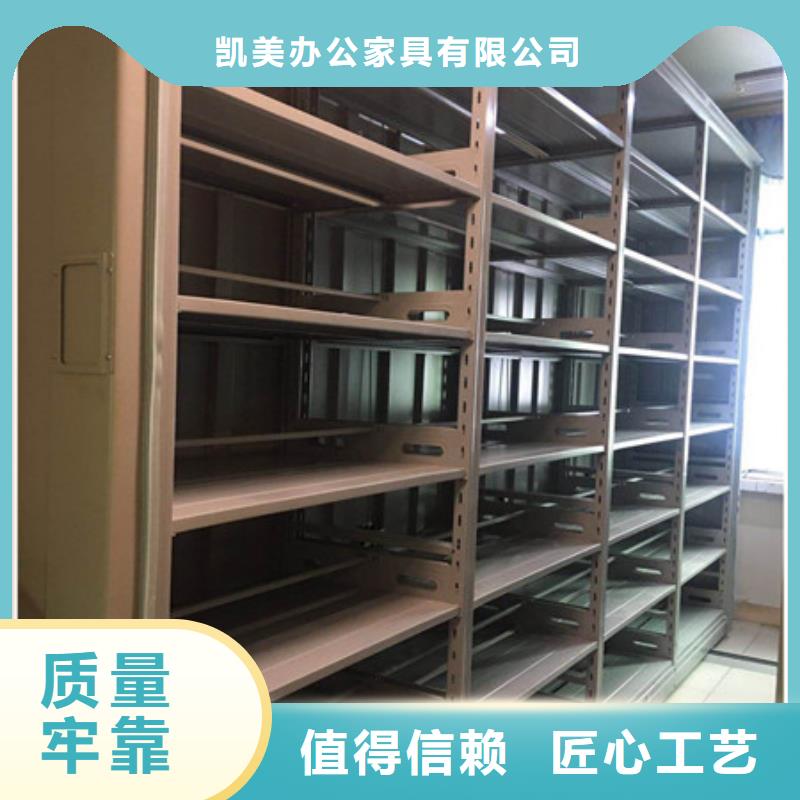 檔案密集移動架批發(fā)價
