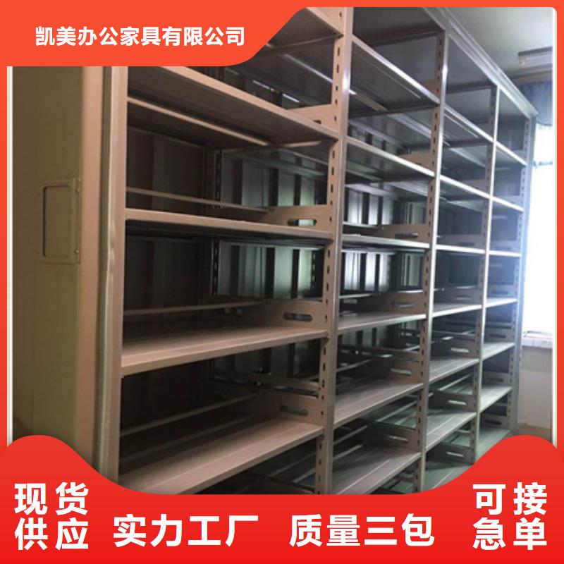 活動式密集架參數圖文介紹