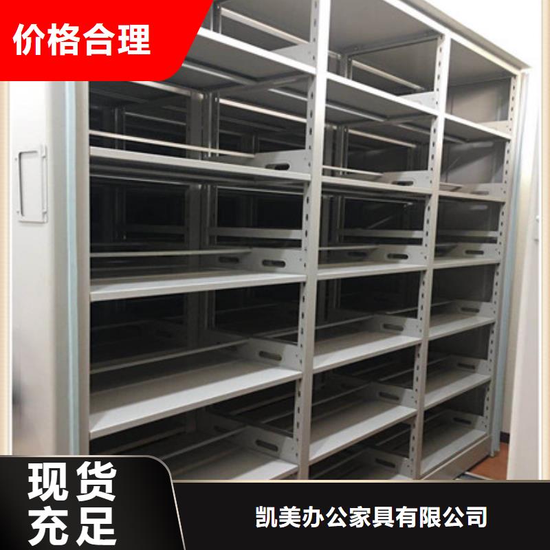 密集書柜中心
