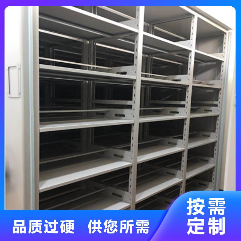 庫存充足的檔案室資料密集架供貨商