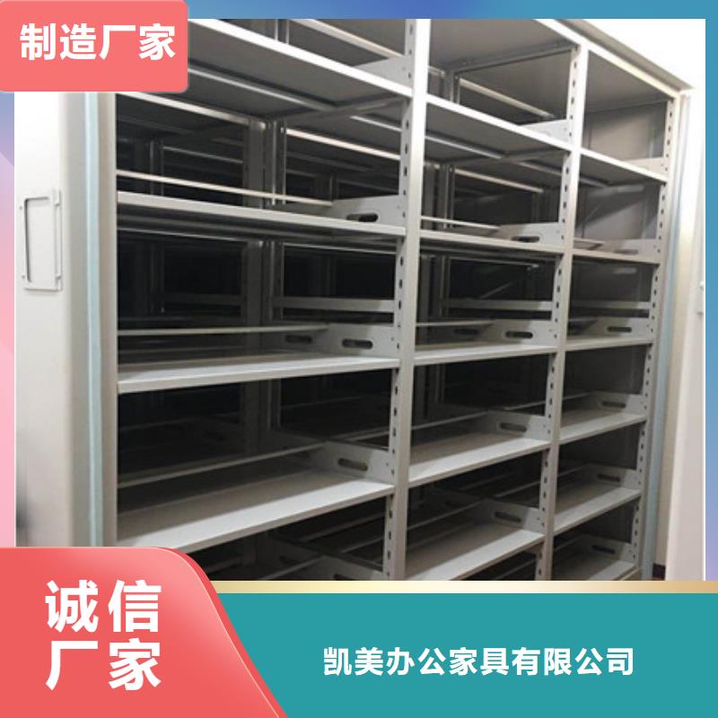 手搖移動式密集架-手搖移動式密集架優質