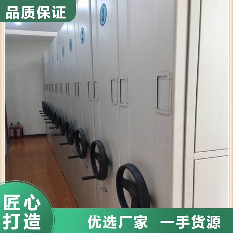 封閉型密集柜_快來了解