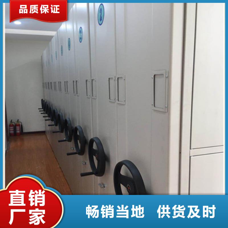 實力雄厚的箱式檔案密集柜生產廠家