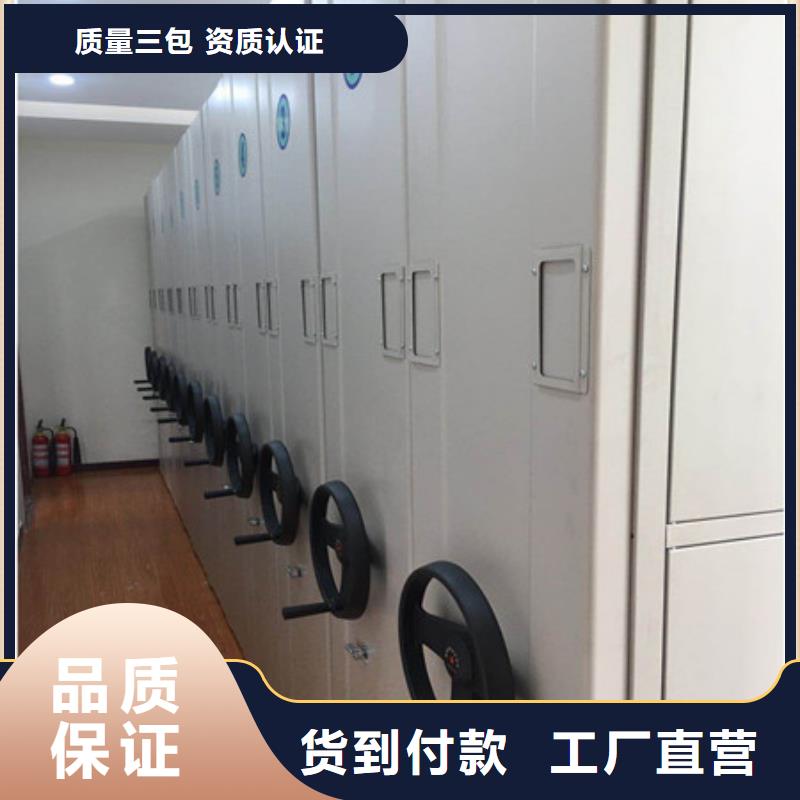 密集文件架使用說明