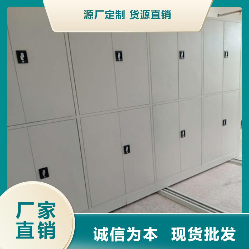 單組檔案架-值得信任