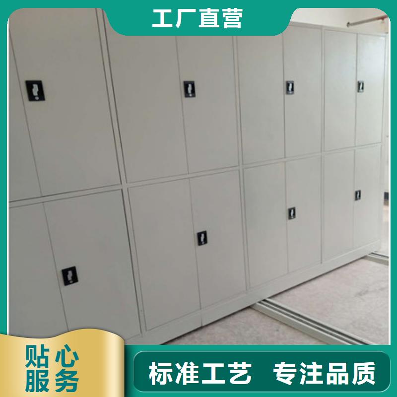 密集手搖移動書架運營中心