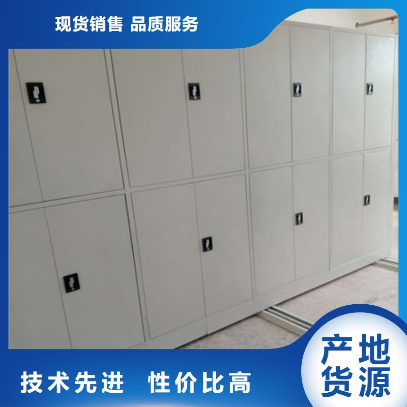 有現貨的密集書柜生產廠家