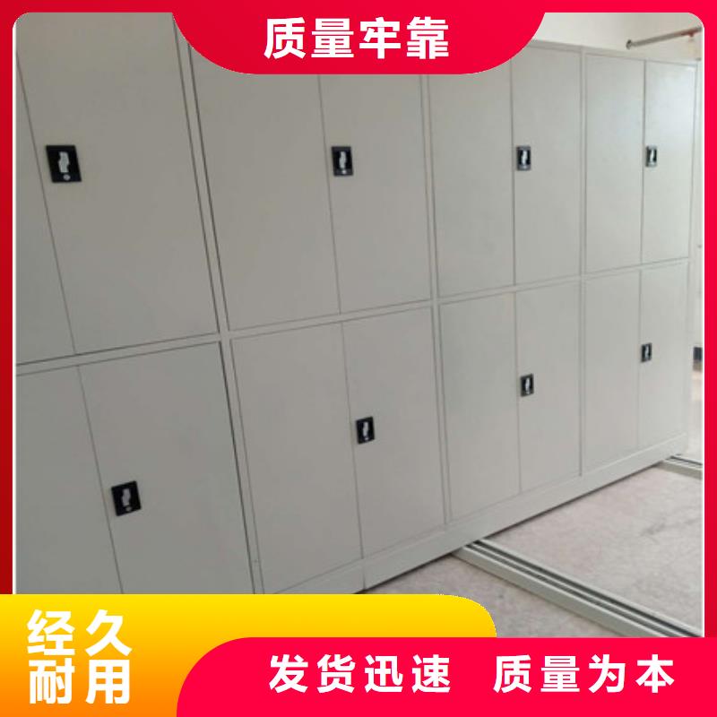 鋼制密集柜廠家-質(zhì)量可靠