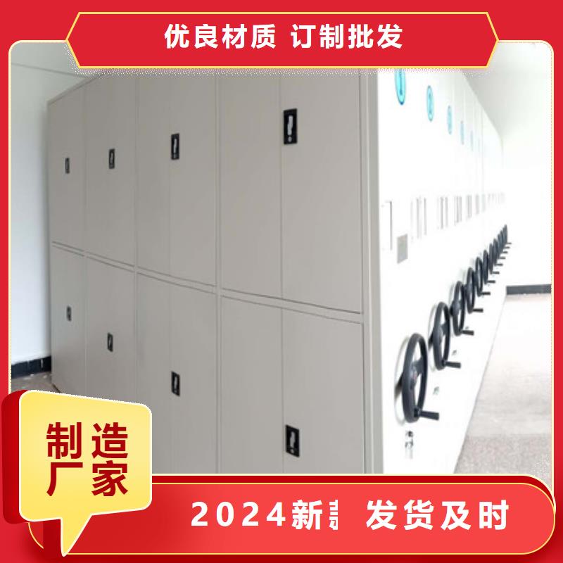 密集柜、密集柜廠家-質量保證