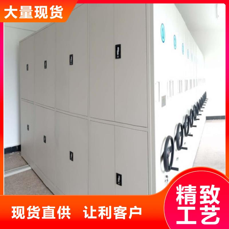 金屬密集架真正的廠家貨源