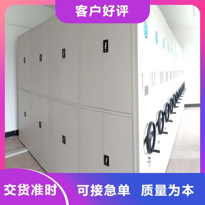 密集手搖移動書架運營中心