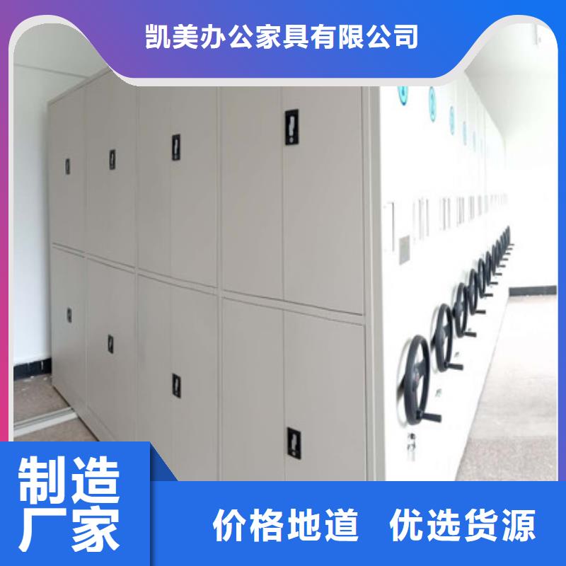 封閉式密集柜【采購商】