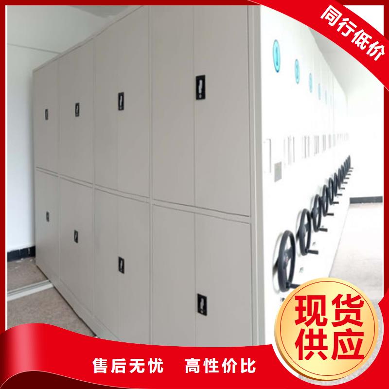正規密集架圖書柜生產廠家