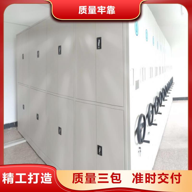 半封閉手搖密集架檔案柜-批發價格場價格廠家供應