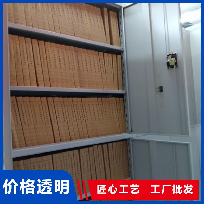 全封閉式密集柜-好產(chǎn)品用質(zhì)量說話
