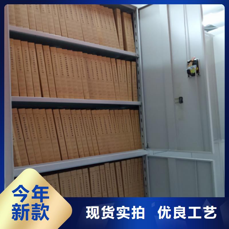 檔案手搖密集架生產(chǎn)工藝