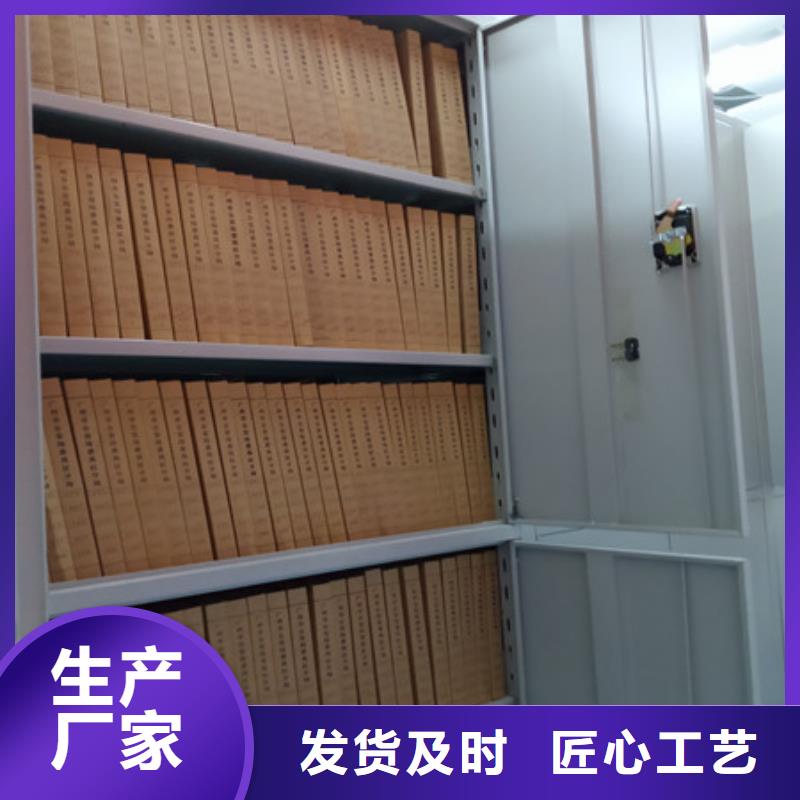 全封閉式檔案密集架-全封閉式檔案密集架現貨
