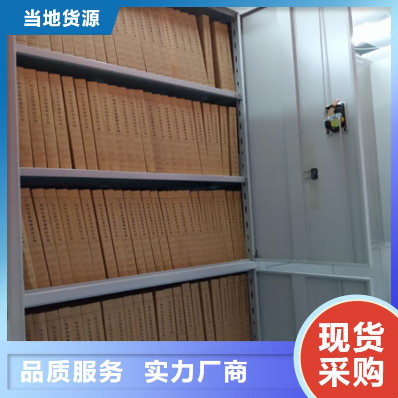 手搖移動式密集架-手搖移動式密集架優(yōu)質(zhì)