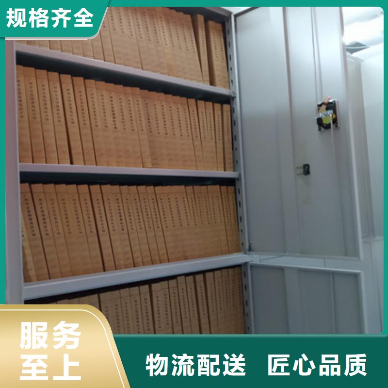 機械式密集柜_保障