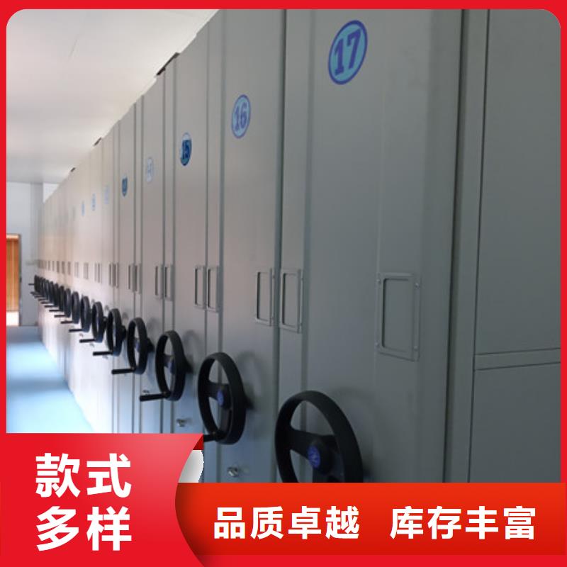 手搖櫥式全封閉移動密集架價格公道