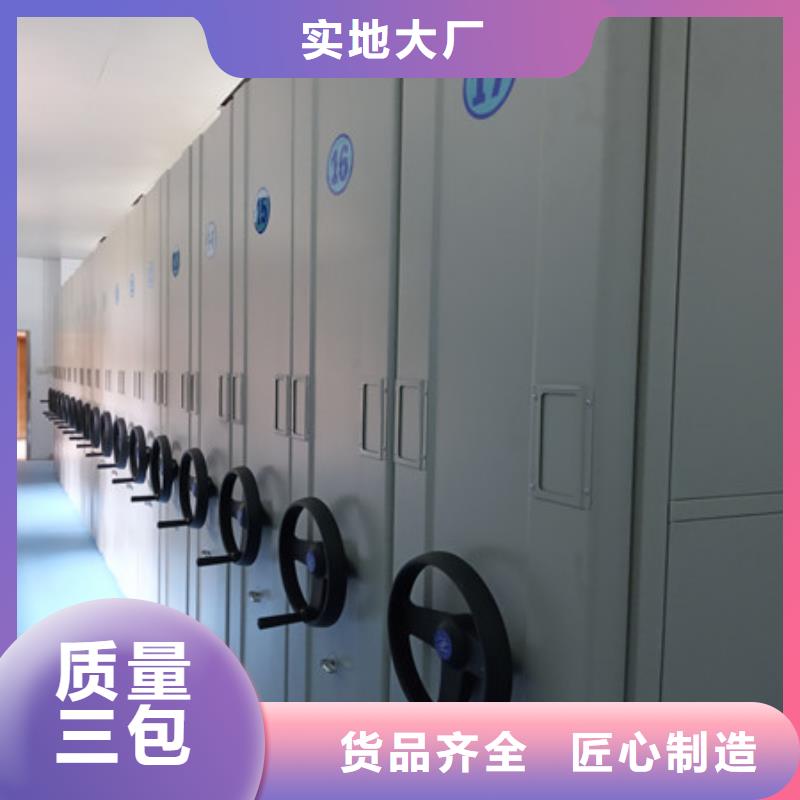 厂家的好处和积影响【凯美】密集文件图纸柜