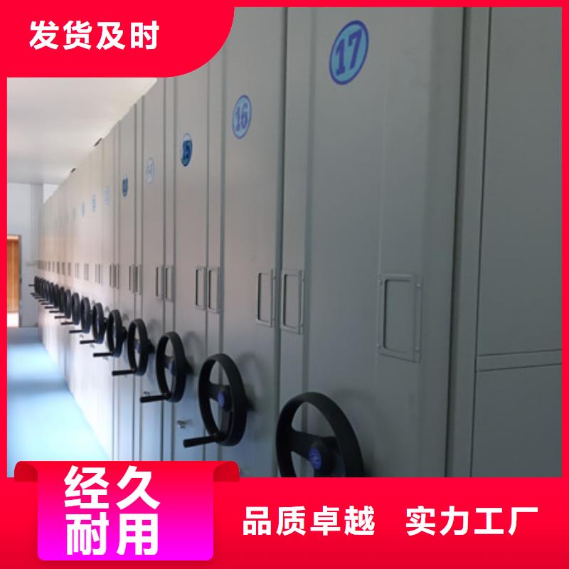 有現貨的密集書柜生產廠家