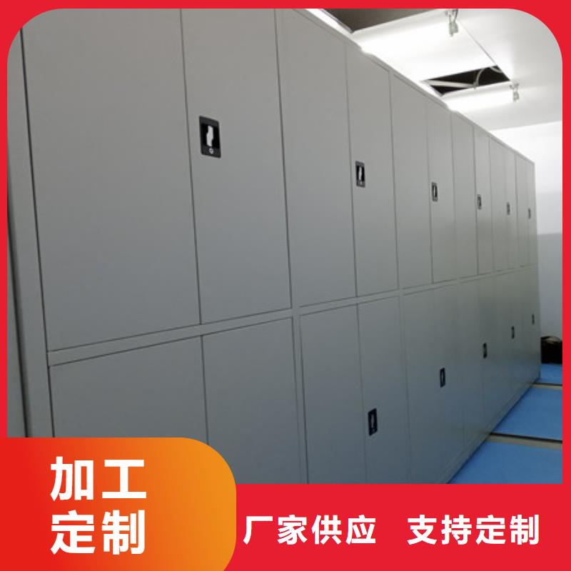 ：澤信柜業(yè)會(huì)計(jì)密集柜功能及特點(diǎn)產(chǎn)品的選用原則有哪些