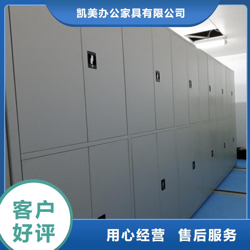 雙柱式密集架檔案柜-實力生產廠家直銷