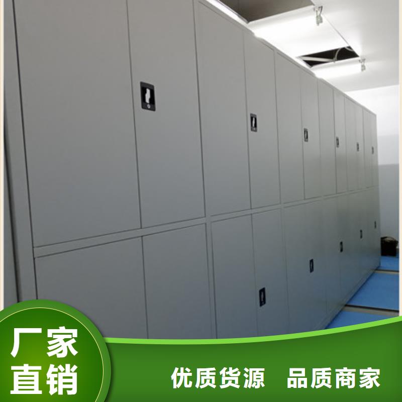 鋼制密集柜廠家-質(zhì)量可靠