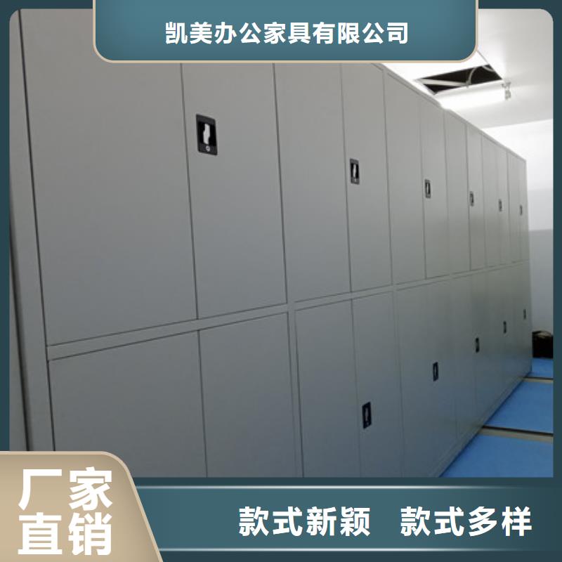檔案密集移動架批發(fā)價