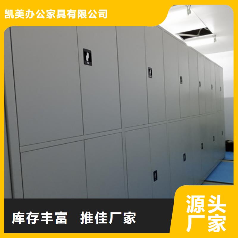 2025已更新密集文件圖紙柜海量直銷