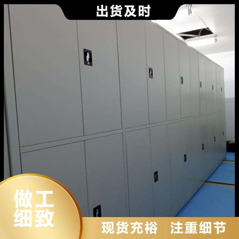 標(biāo)本密集架（動態(tài)/信息）2025已更新
