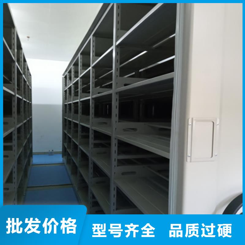 檔案館手電動密集架鋼制書架