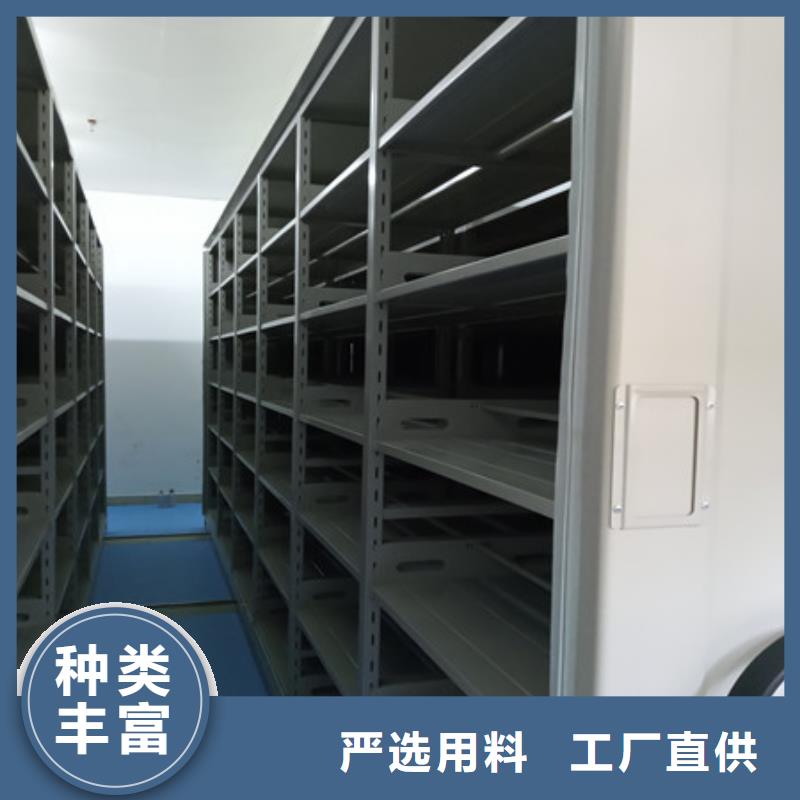 行走式密集柜制造商