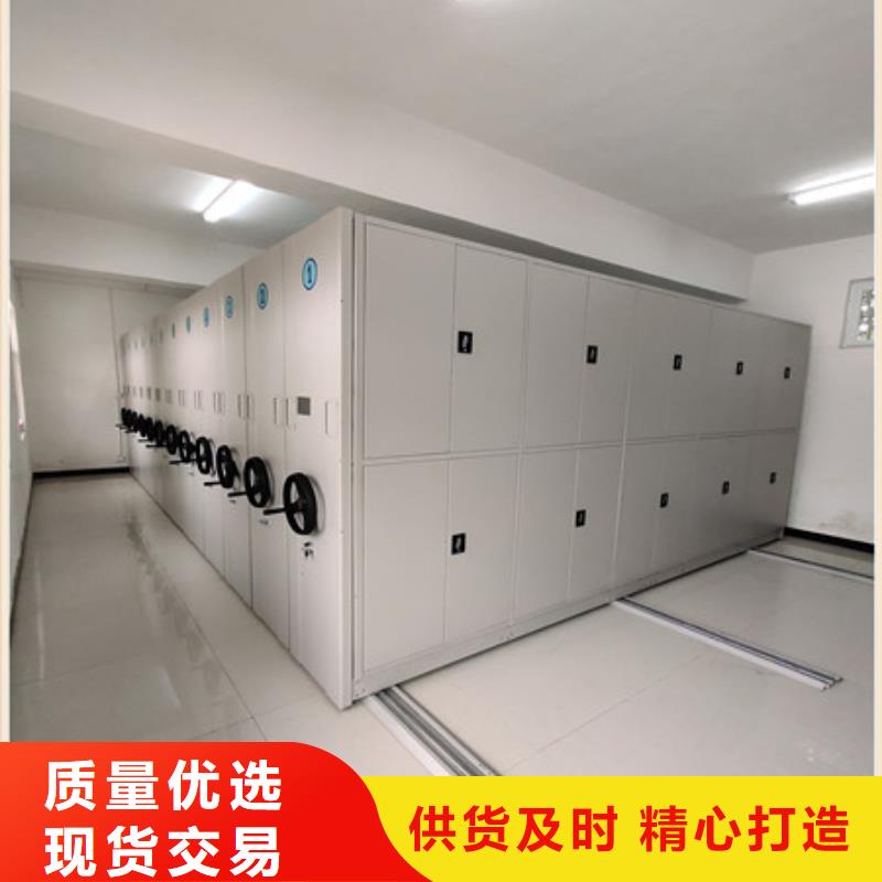 活動式密集架參數圖文介紹
