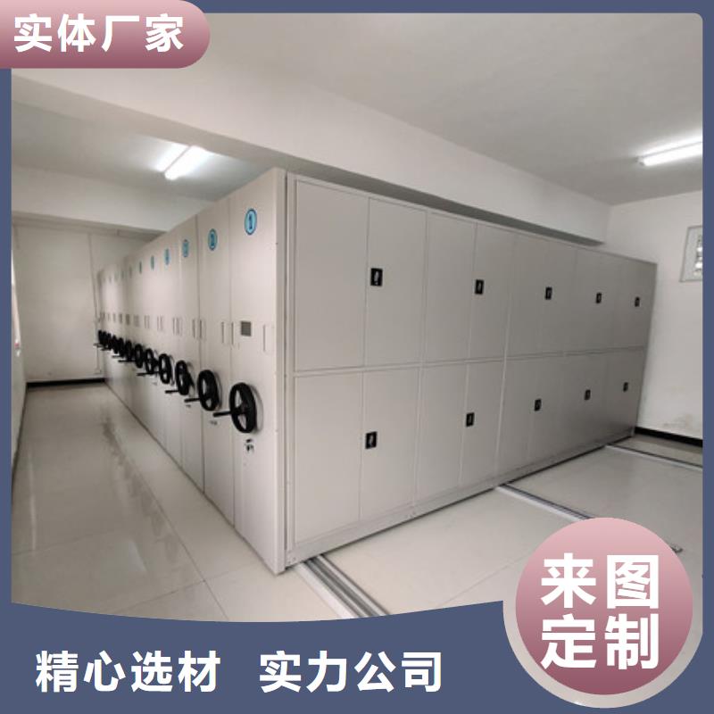 種子密集架檔案柜-實力生產廠家直銷