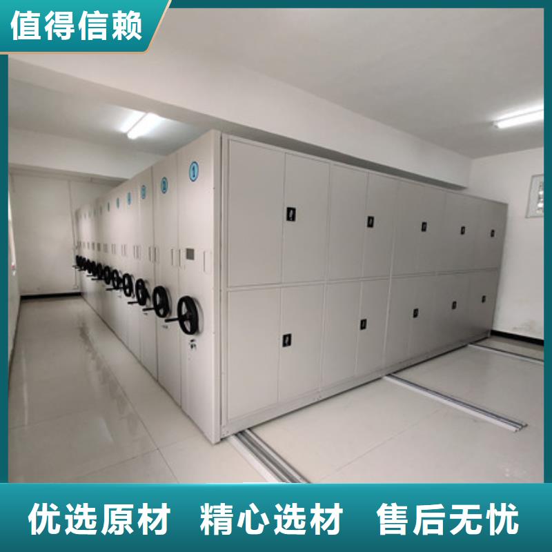 規格齊全的檔案室用智能型密集架廠家